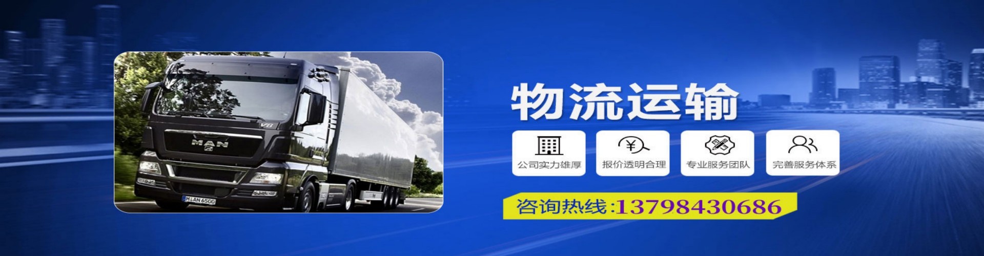 肥乡县到香港物流公司,肥乡县到台湾快递公司，肥乡县澳门货运公司